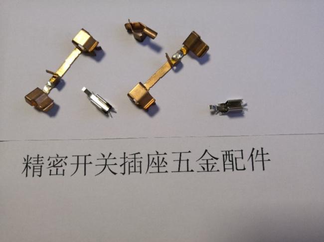 东莞市樟木头精密开关插座五金