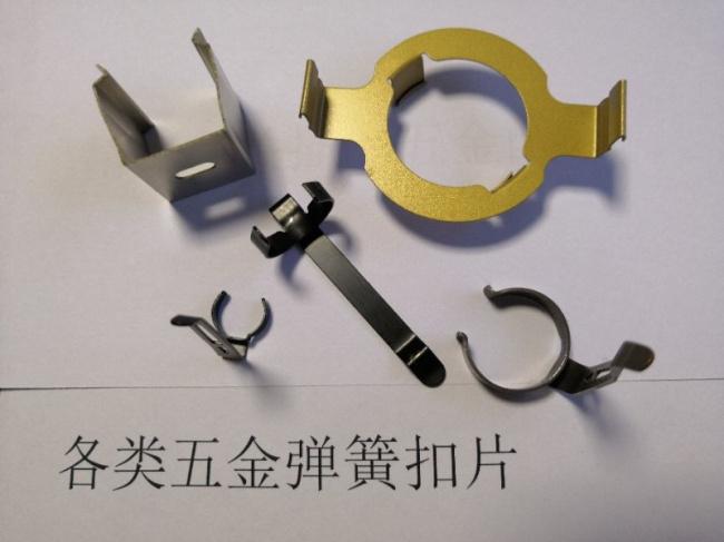 东莞市各类五金弹簧扣片生产厂